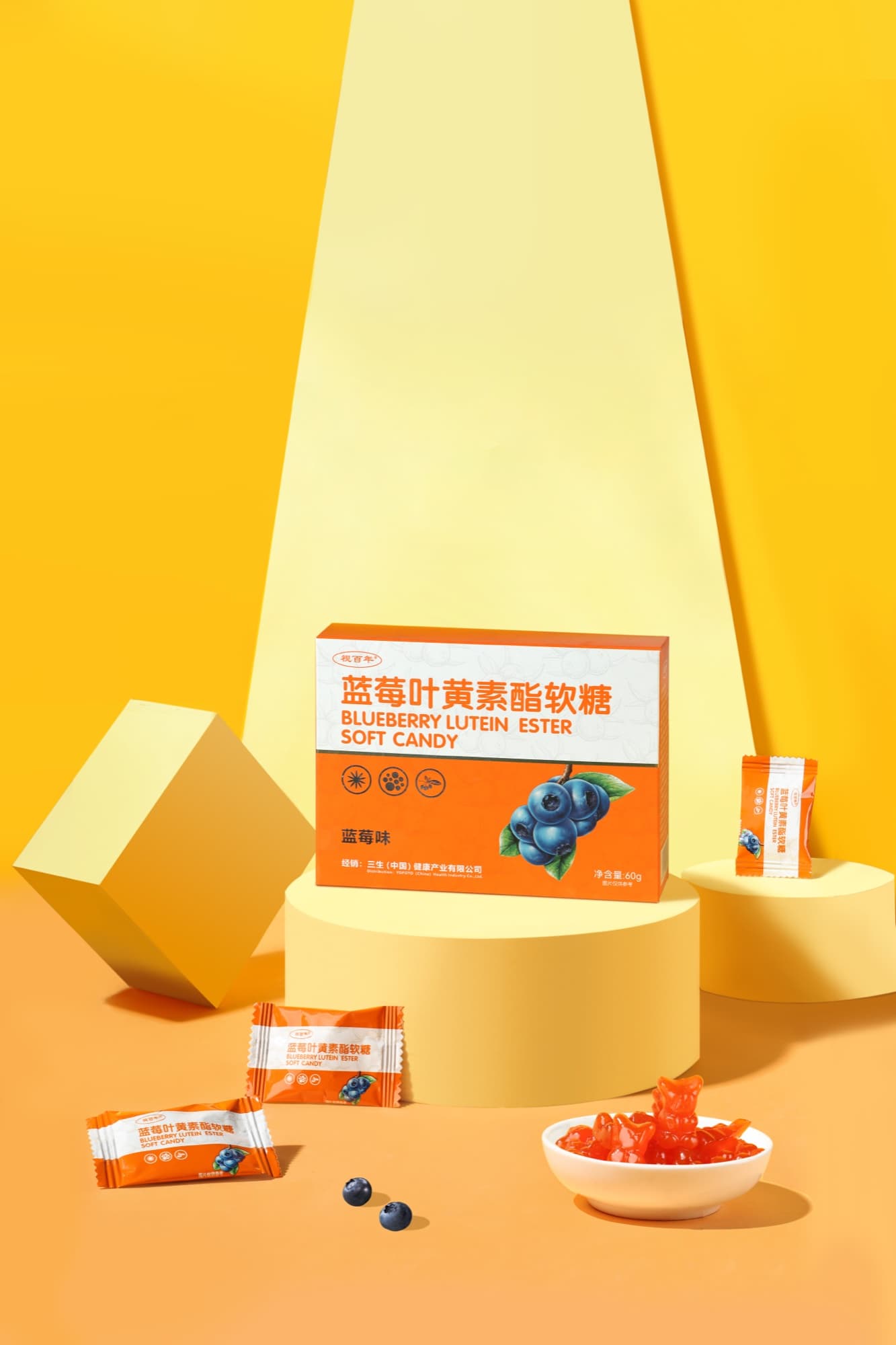 Kẹo dẻo việt quất và lutein ester