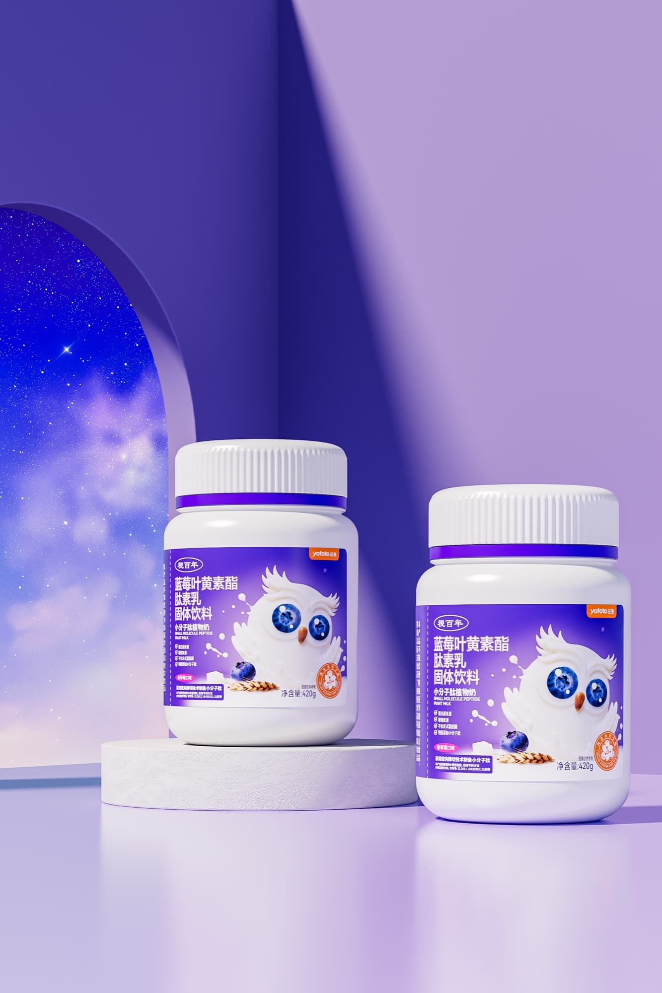 Sữa việt quất và lutein (vị dâu)