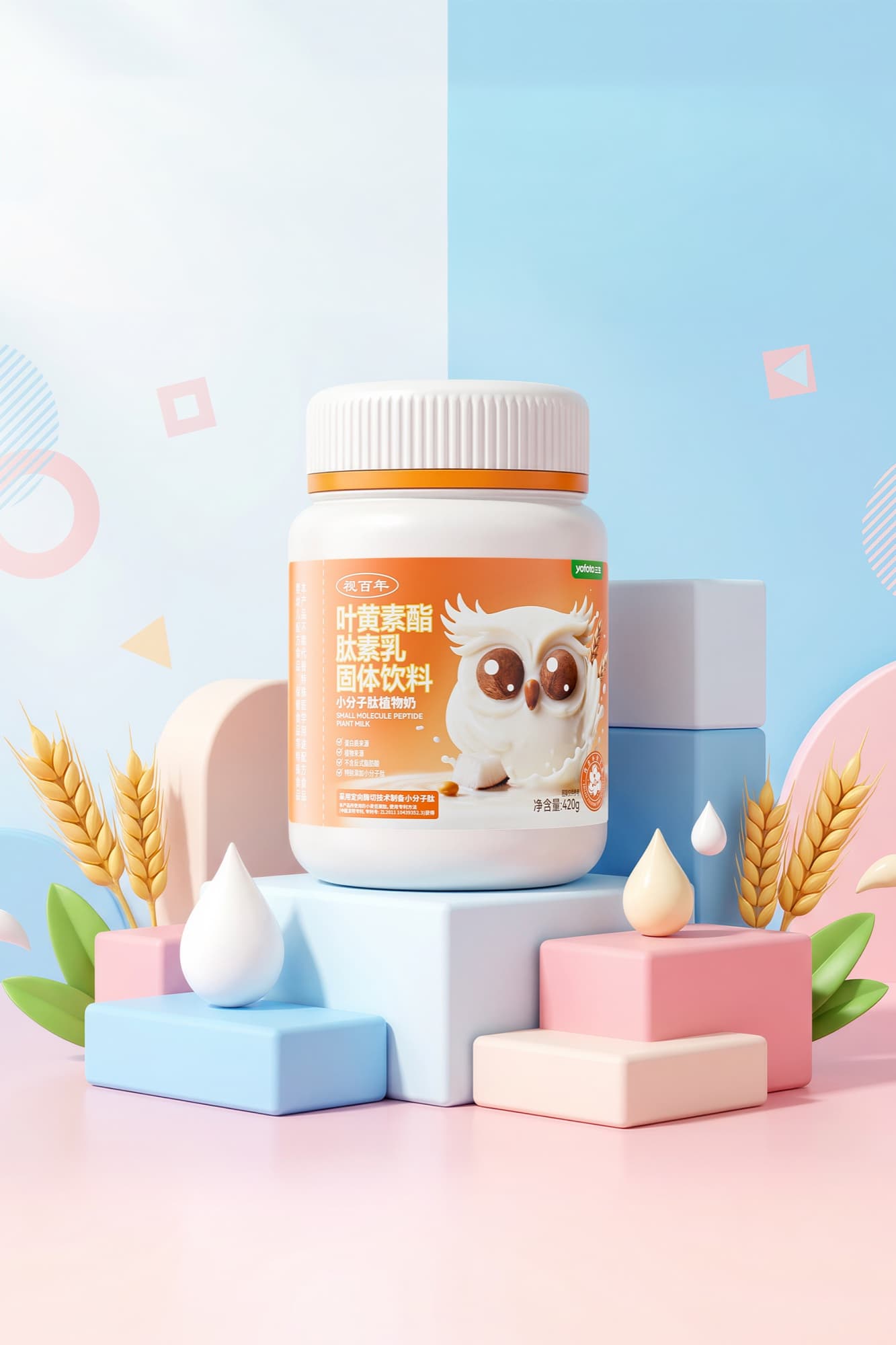 Thông tin sản phẩm Sữa Việt Quất & Lutein (Vị Dâu)