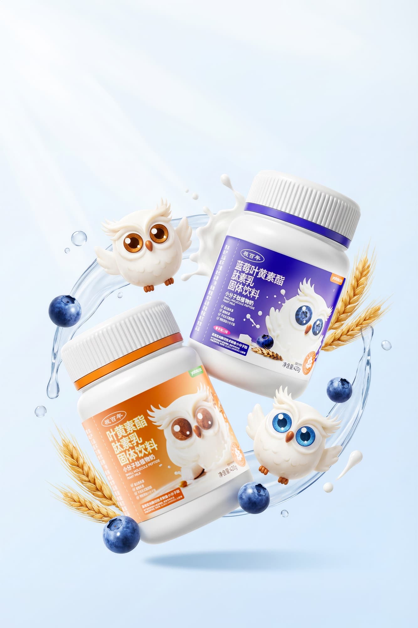 Thông tin sản phẩm Sữa Việt Quất & Lutein (Vị Dâu)