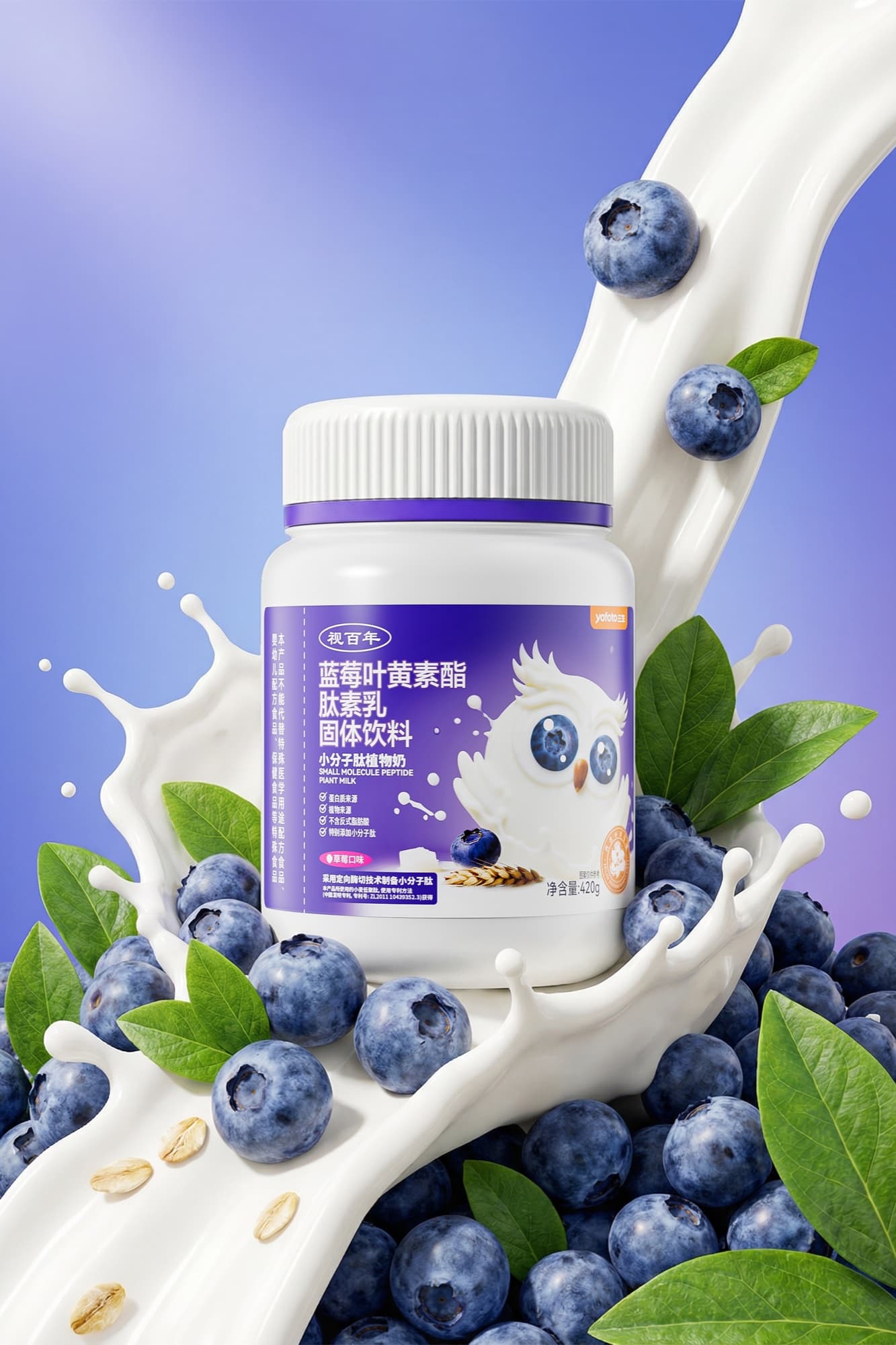 Thông tin sản phẩm Sữa Việt Quất & Lutein (Vị Dâu)