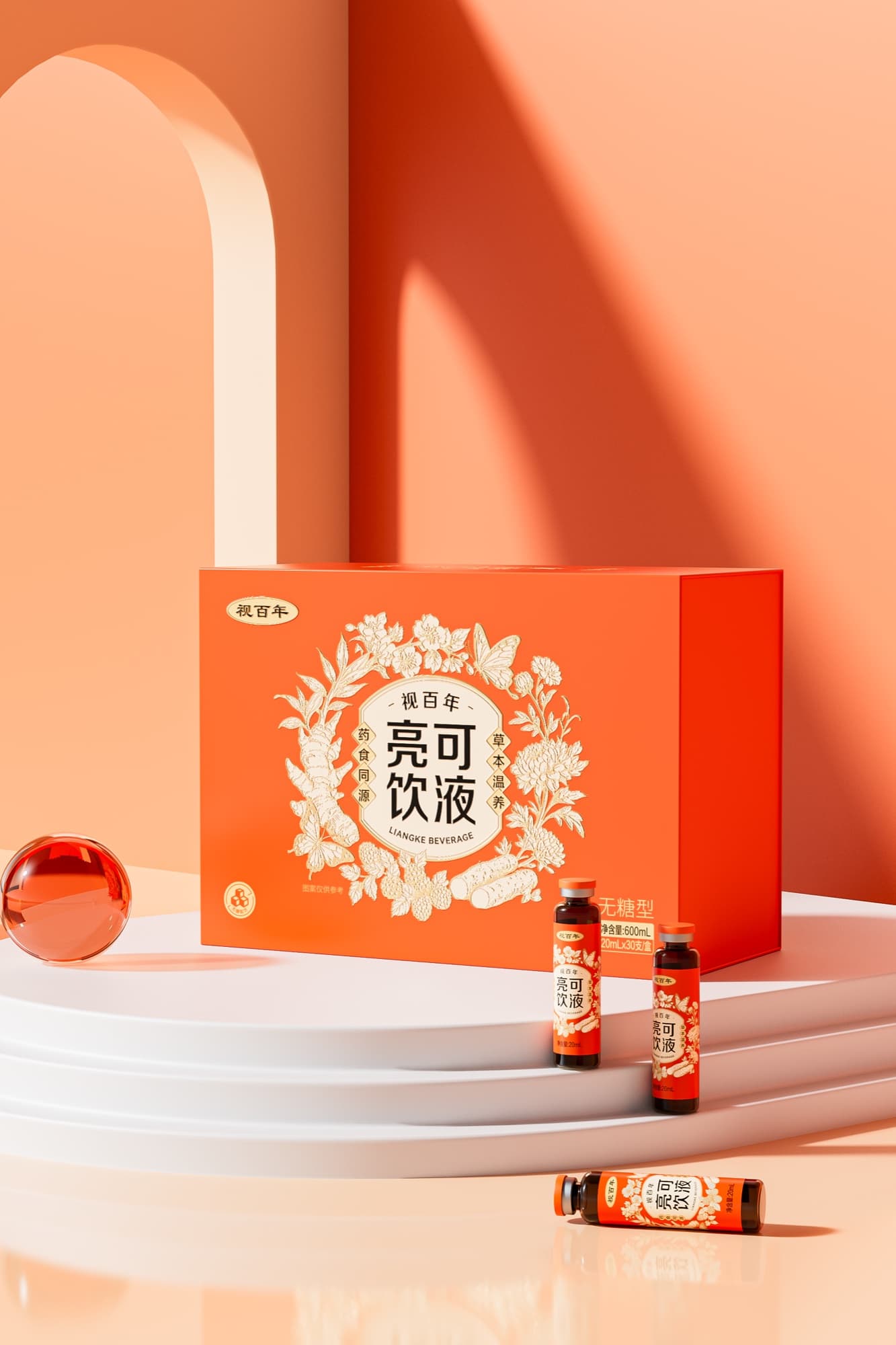 Đồ uống Bright Drink (không đường)
