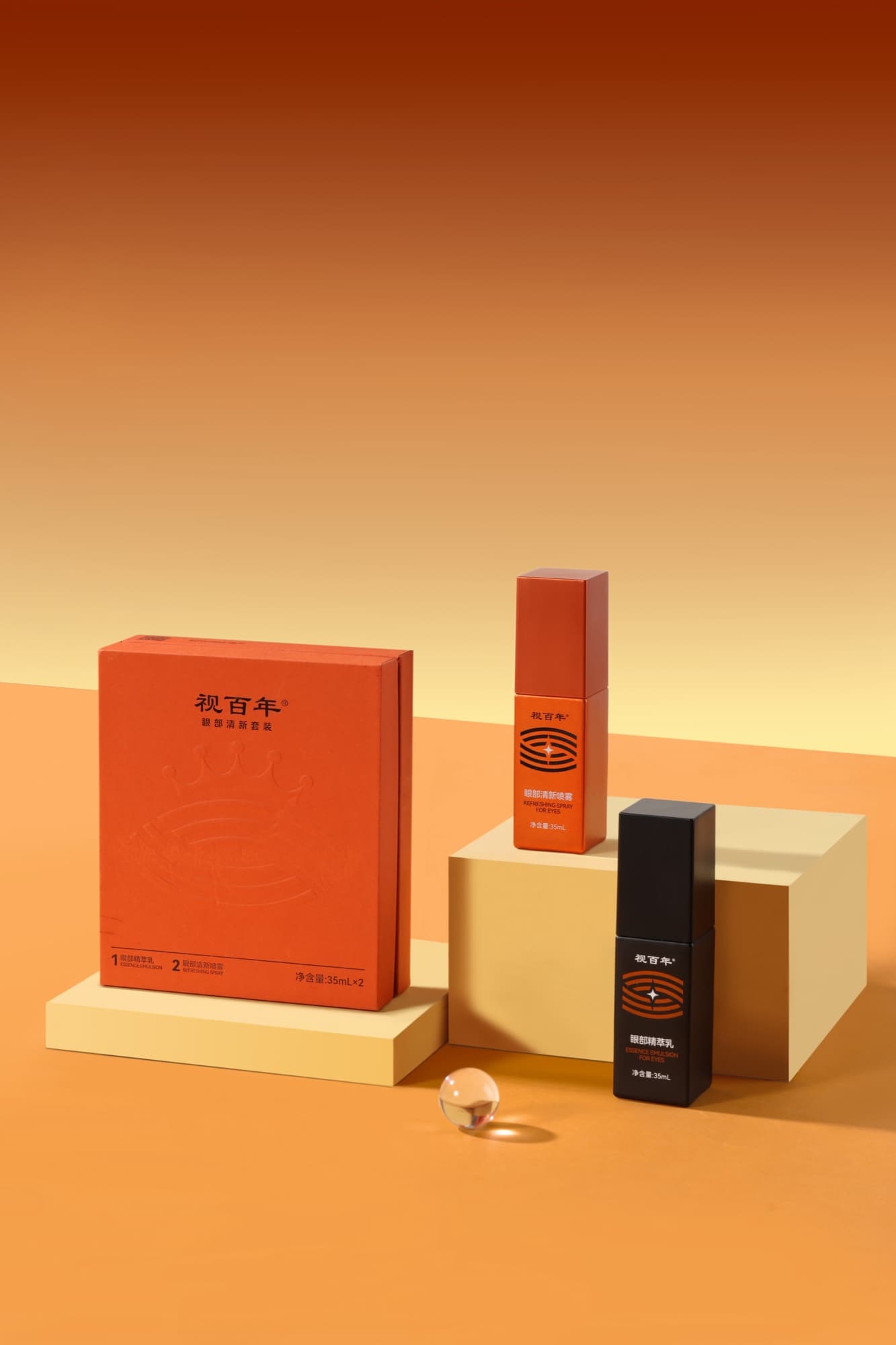 Bộ chăm sóc mắt cơ bản