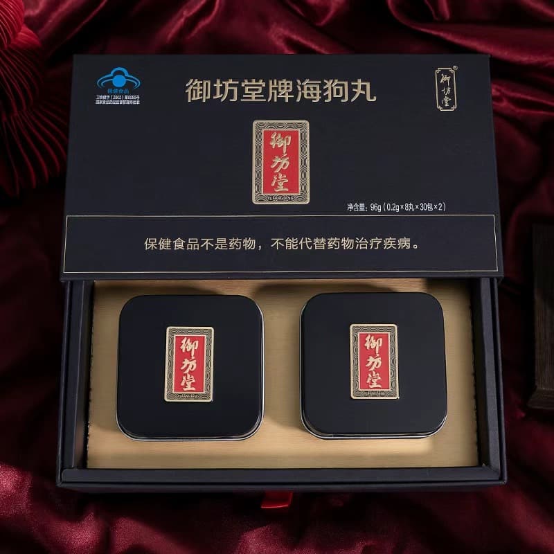 Hải Cẩu Hoàn Gobodo (hộp mang theo) S