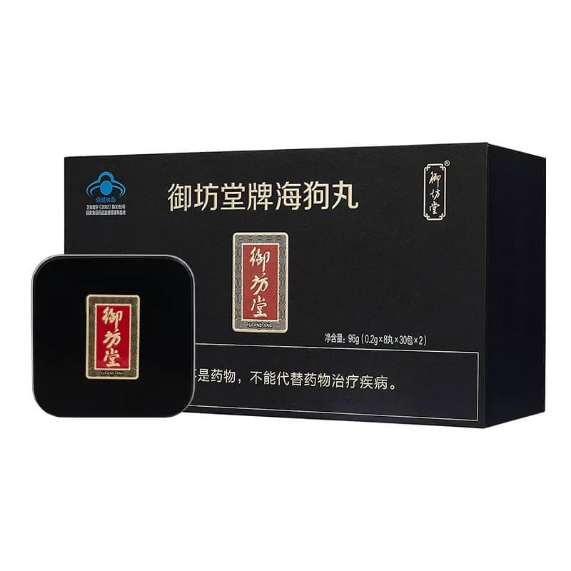 Gobodo Hải Cẩu Hoàn Portable S ・ Hộp và lon di động