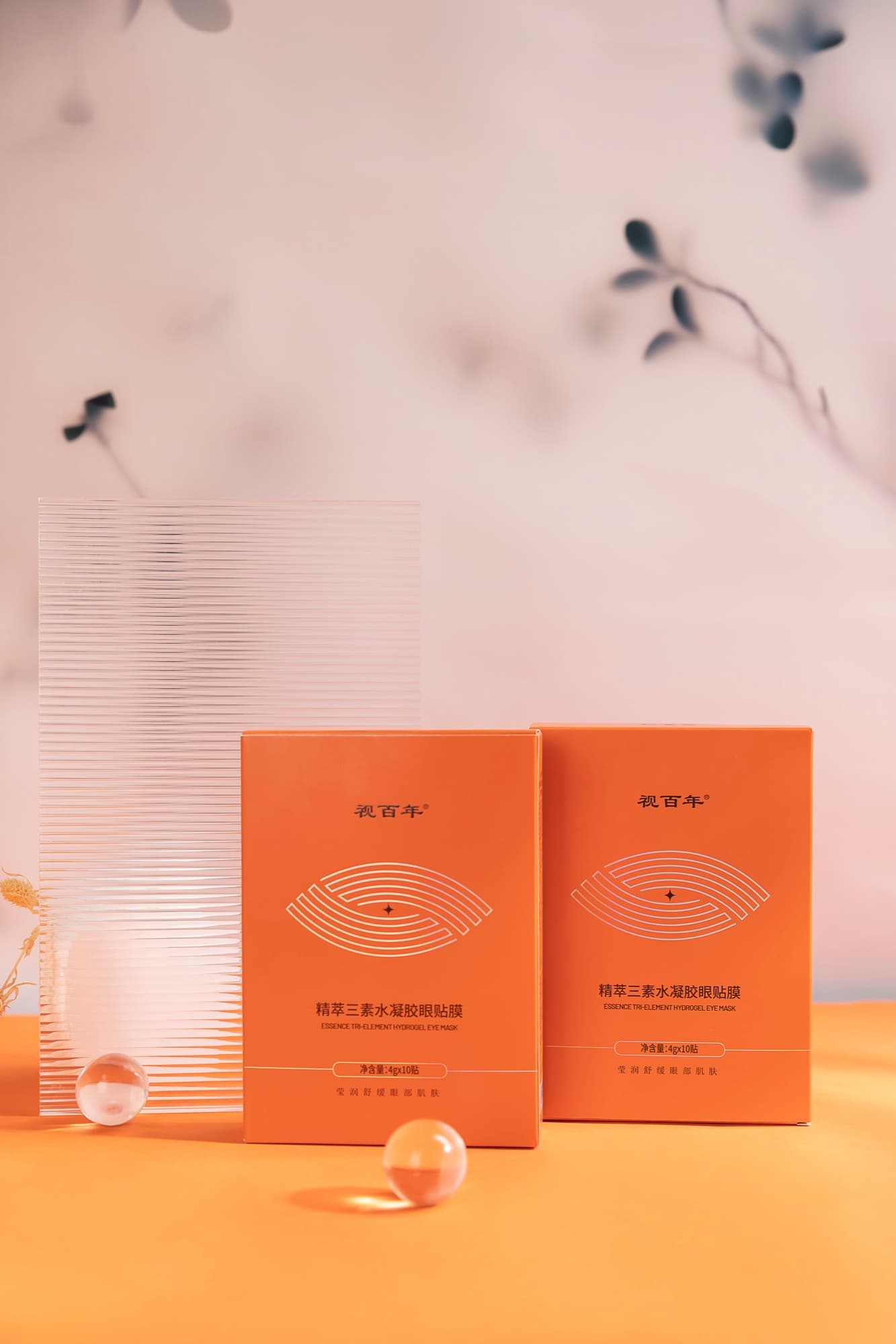 Miếng dán mắt Triple Essence Hydrogel/Thông tin sản phẩm