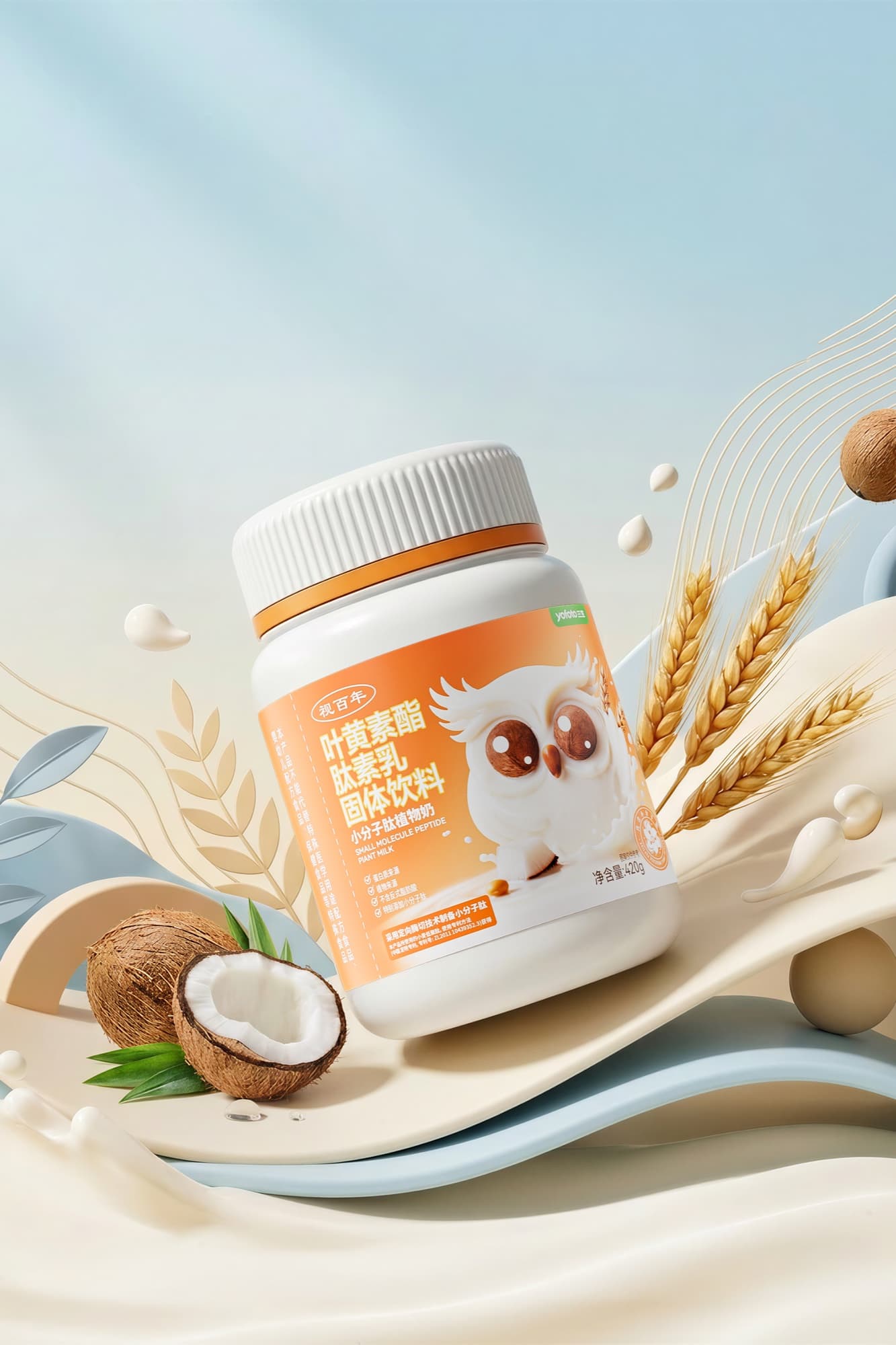 Sữa lutein và peptide (vị nguyên bản)