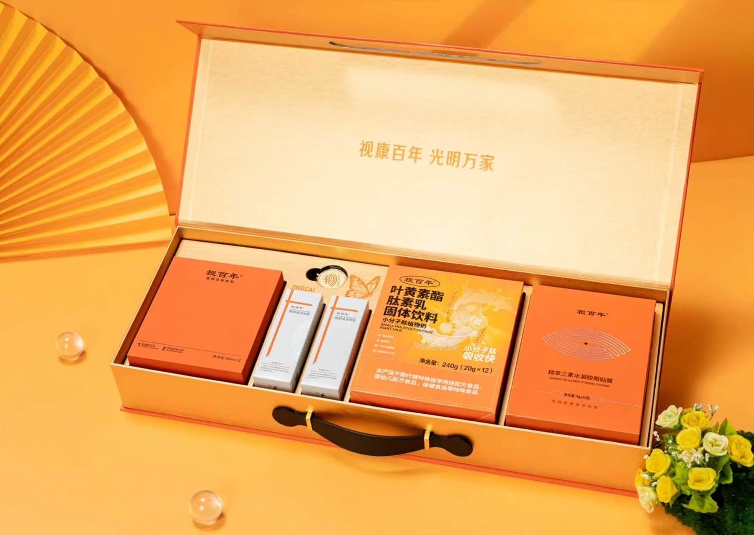 Hộp quà cao cấp Seishousai