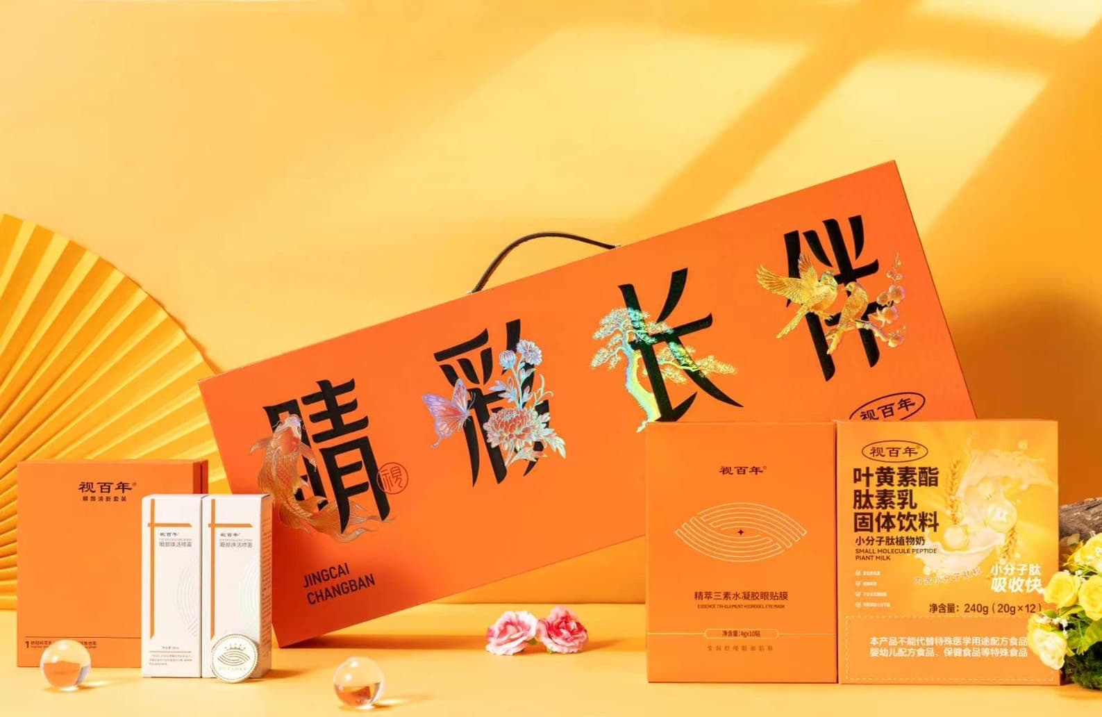 Hộp quà đặc biệt Seishousai ・Cảnh xếp hàng sản phẩm